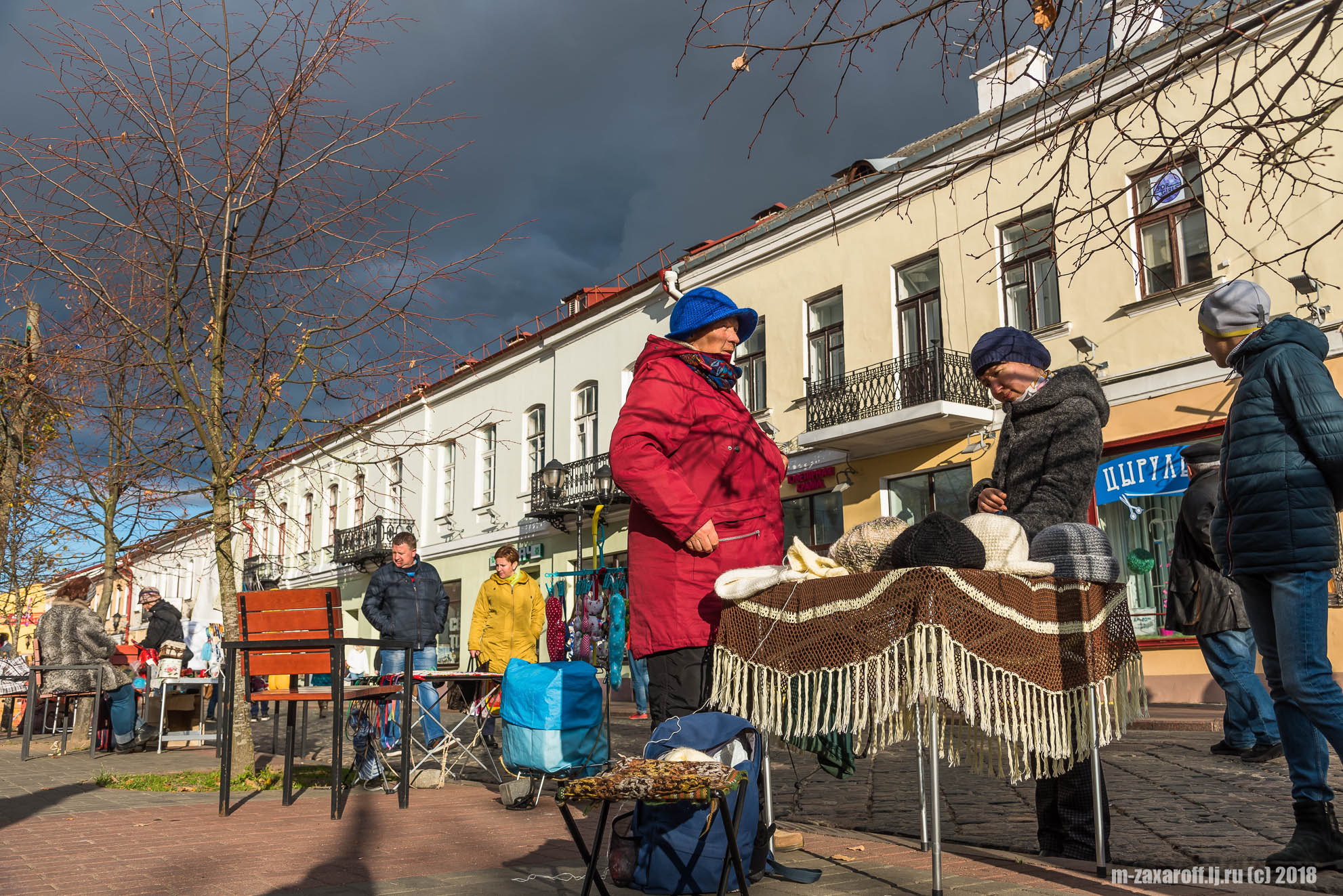 Grodno (Гродно)
